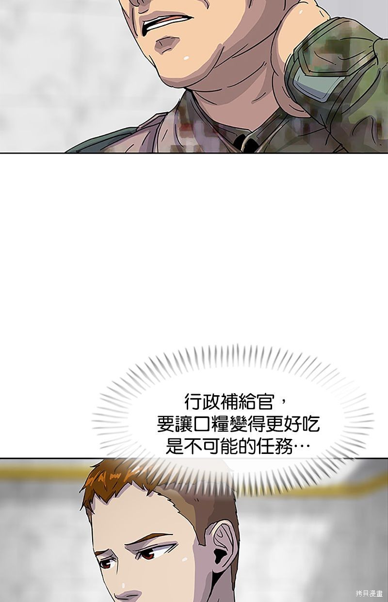 第 70 页