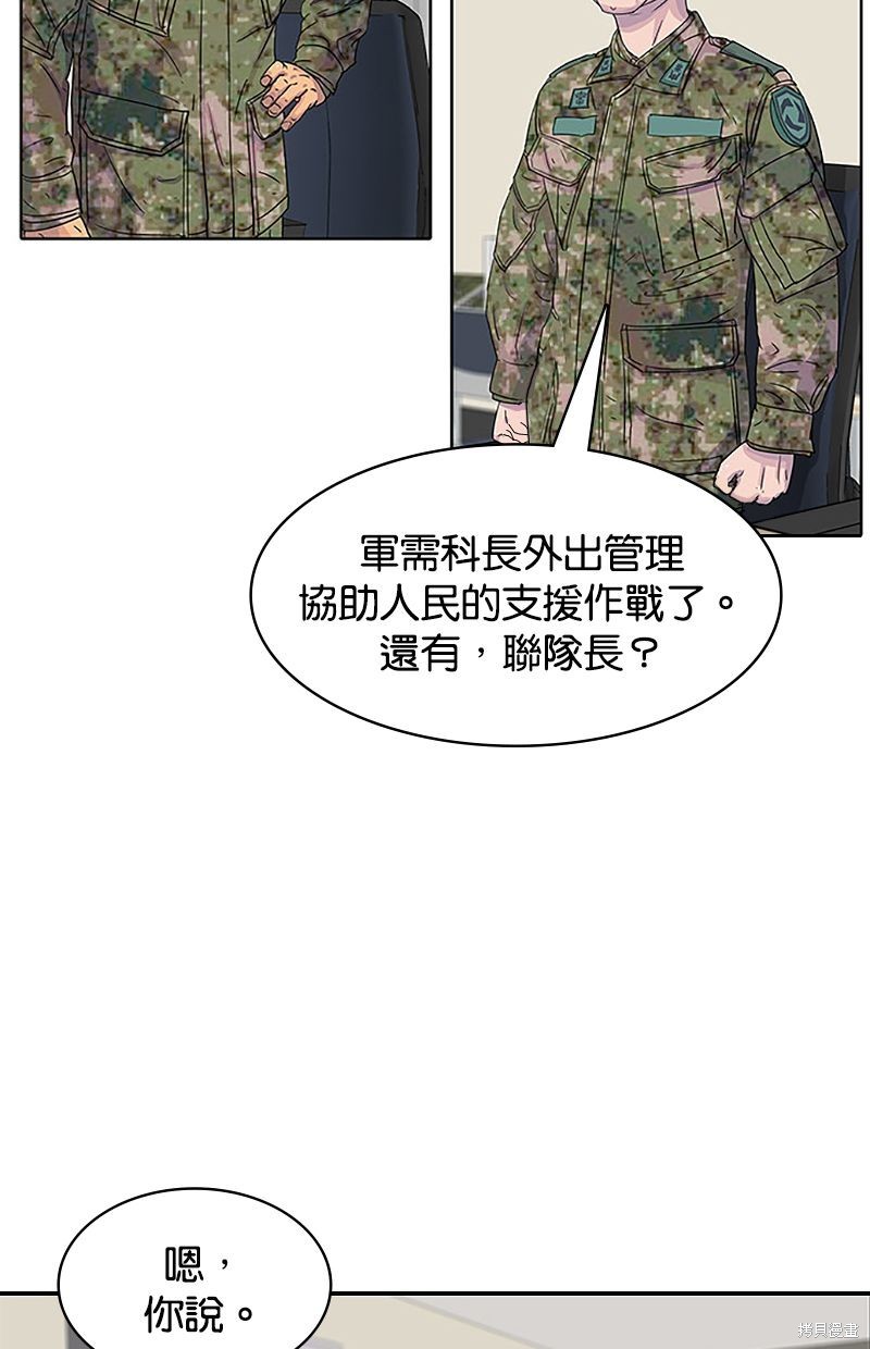 第 45 页