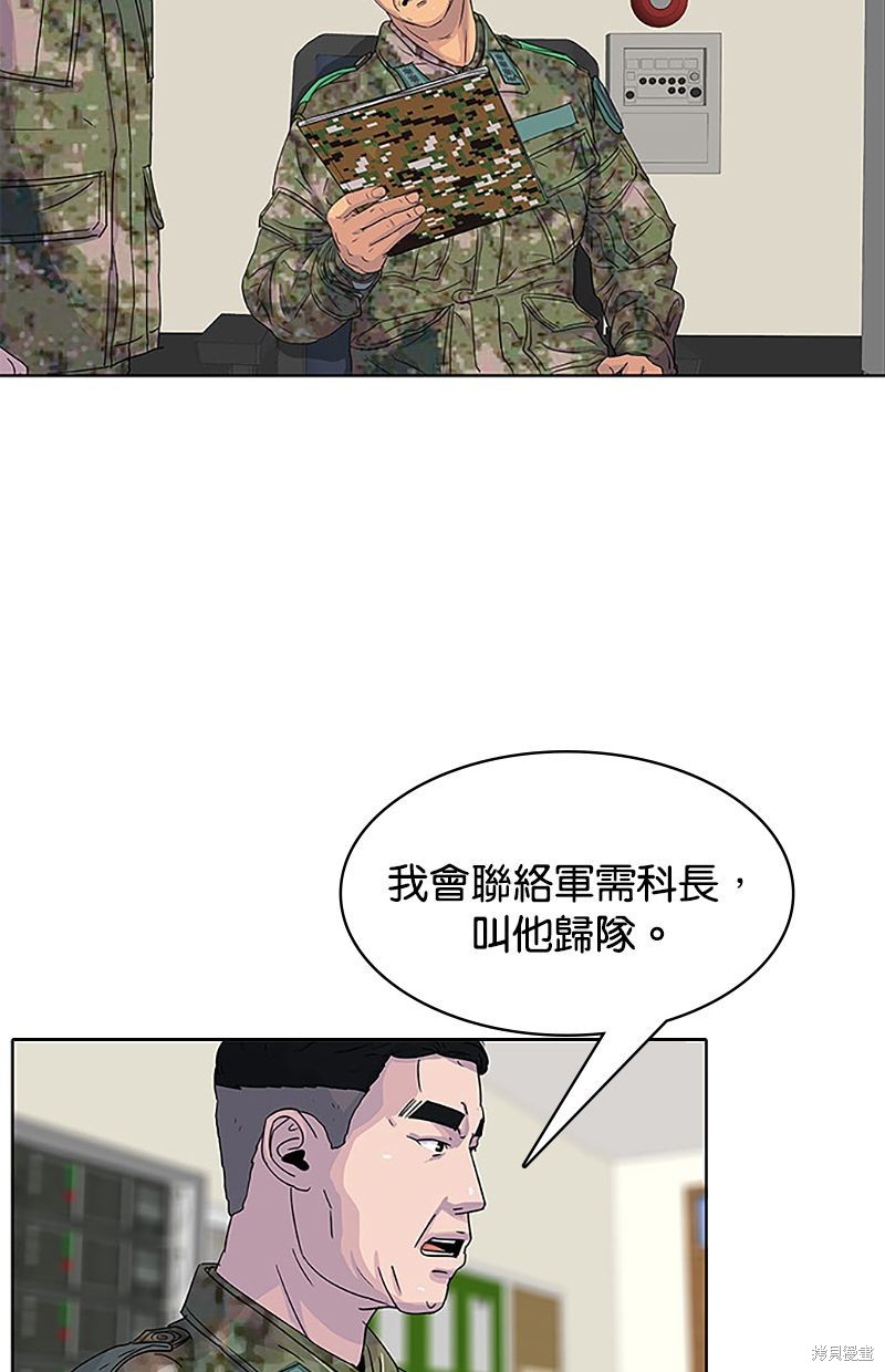 第 48 页