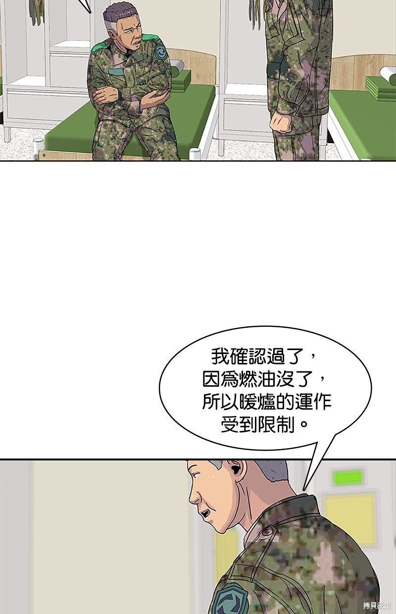 第 51 页