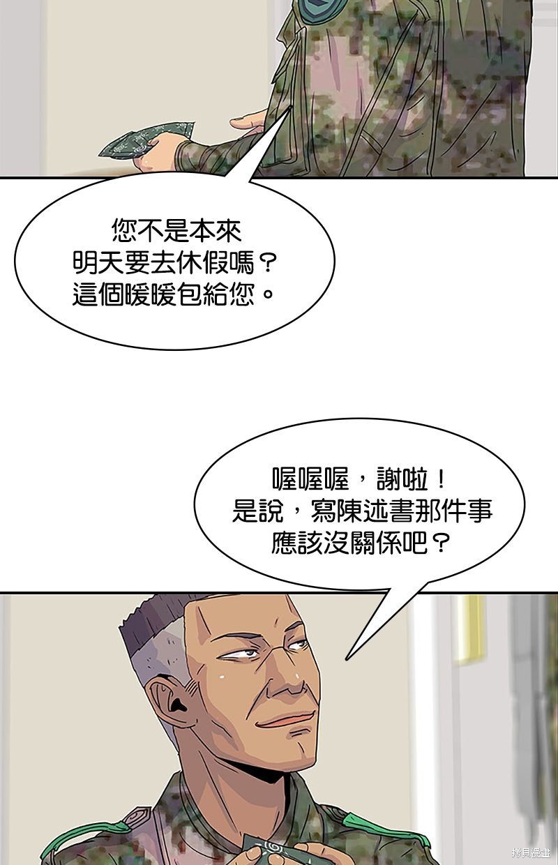 第 52 页