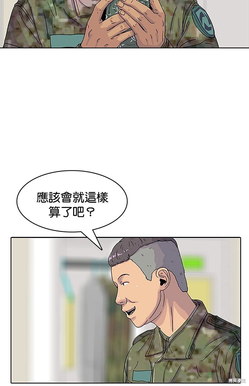 第 53 页