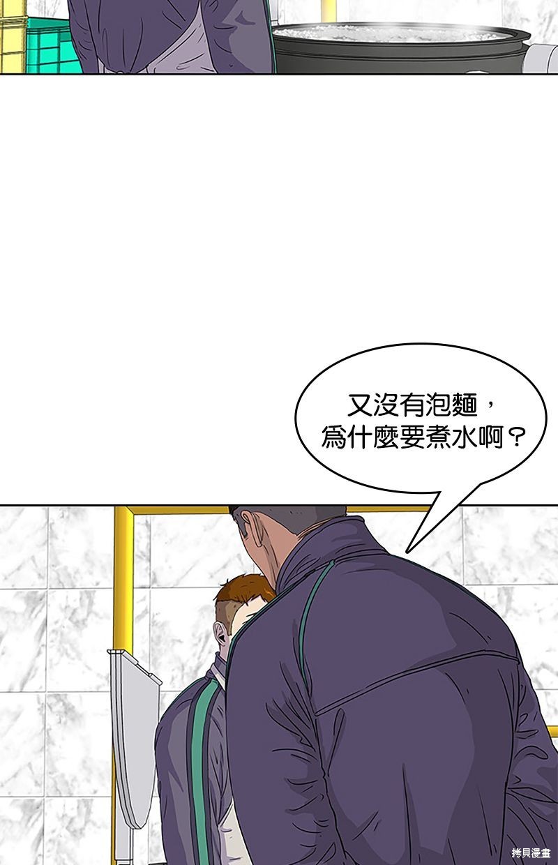 第 57 页