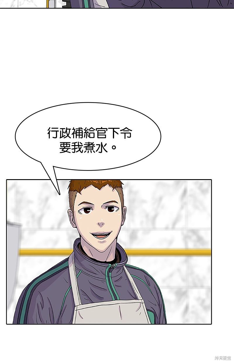 第 58 页