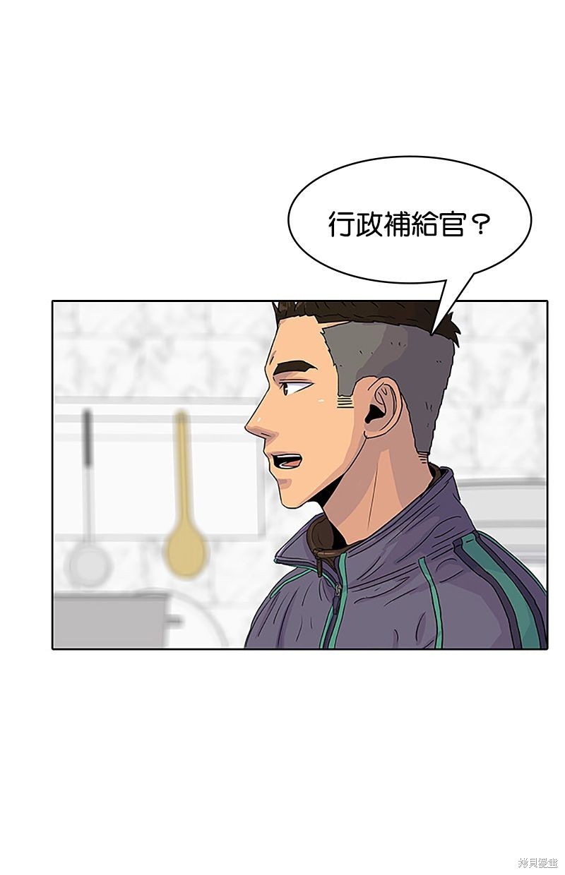 第 59 页