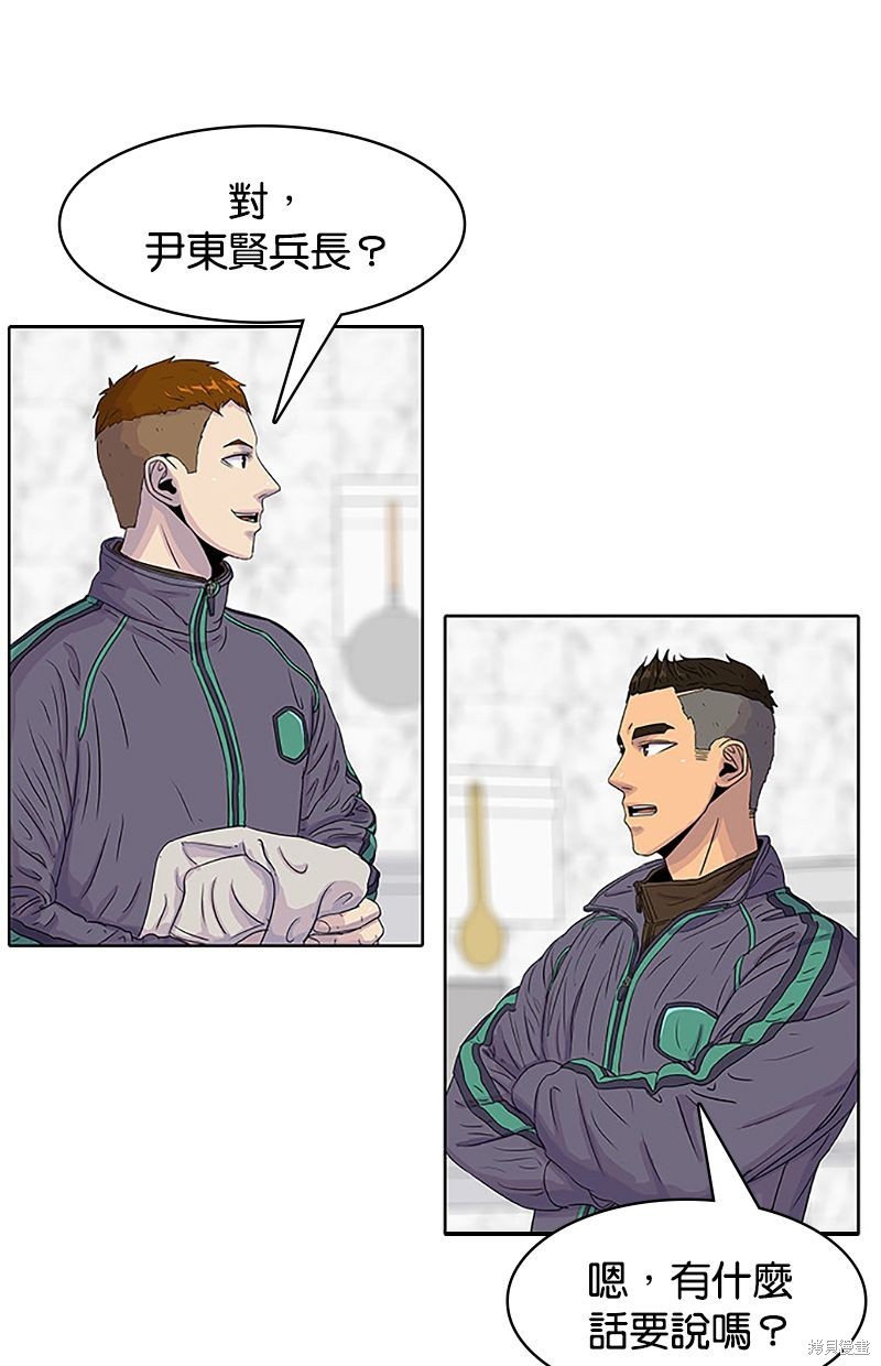 第 60 页