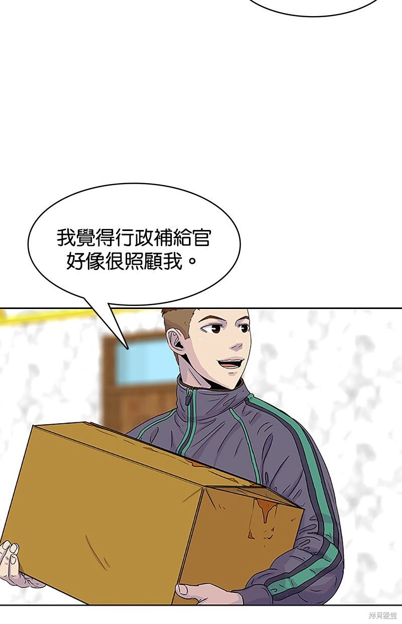 第 61 页