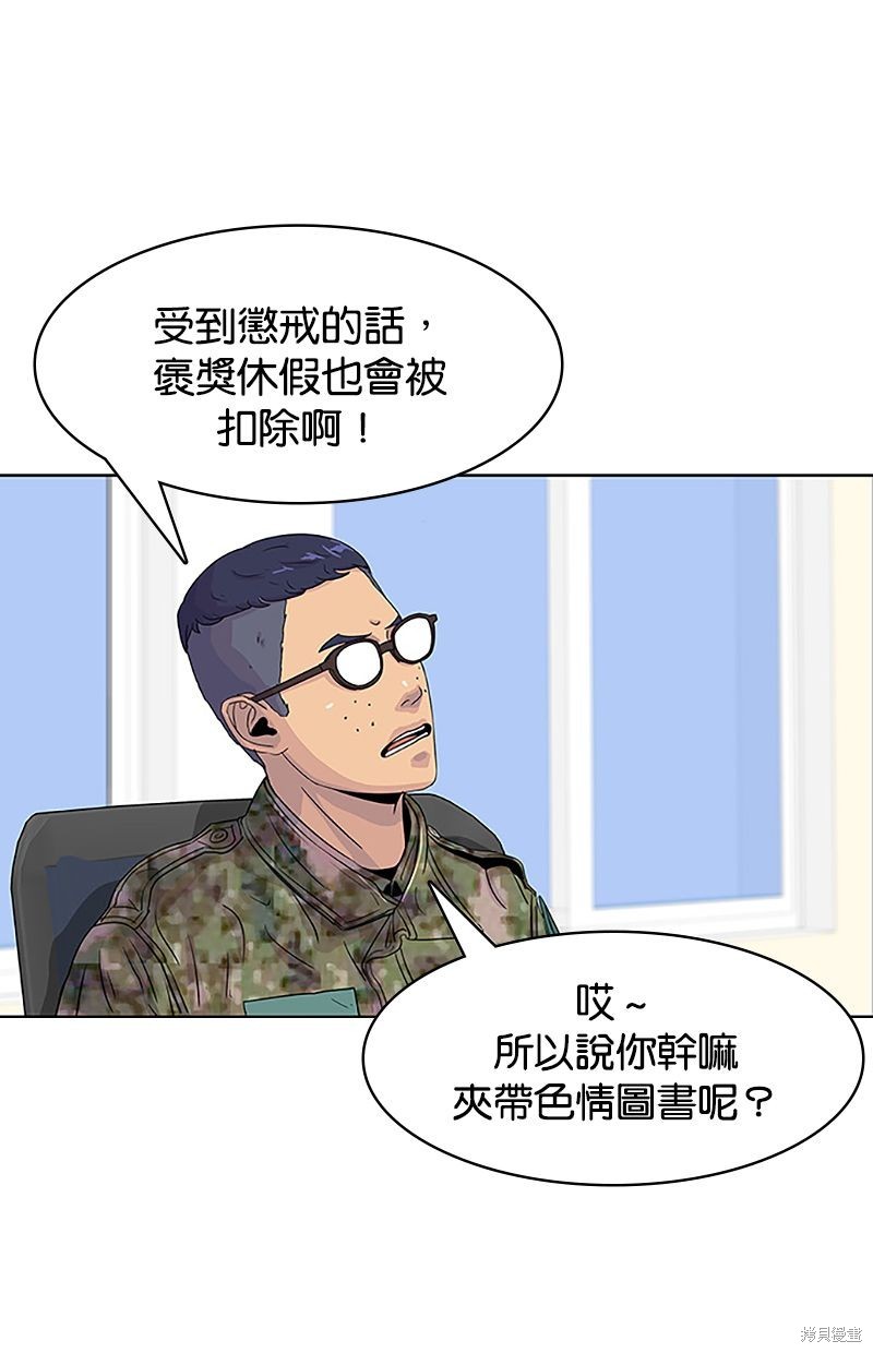 第 40 页