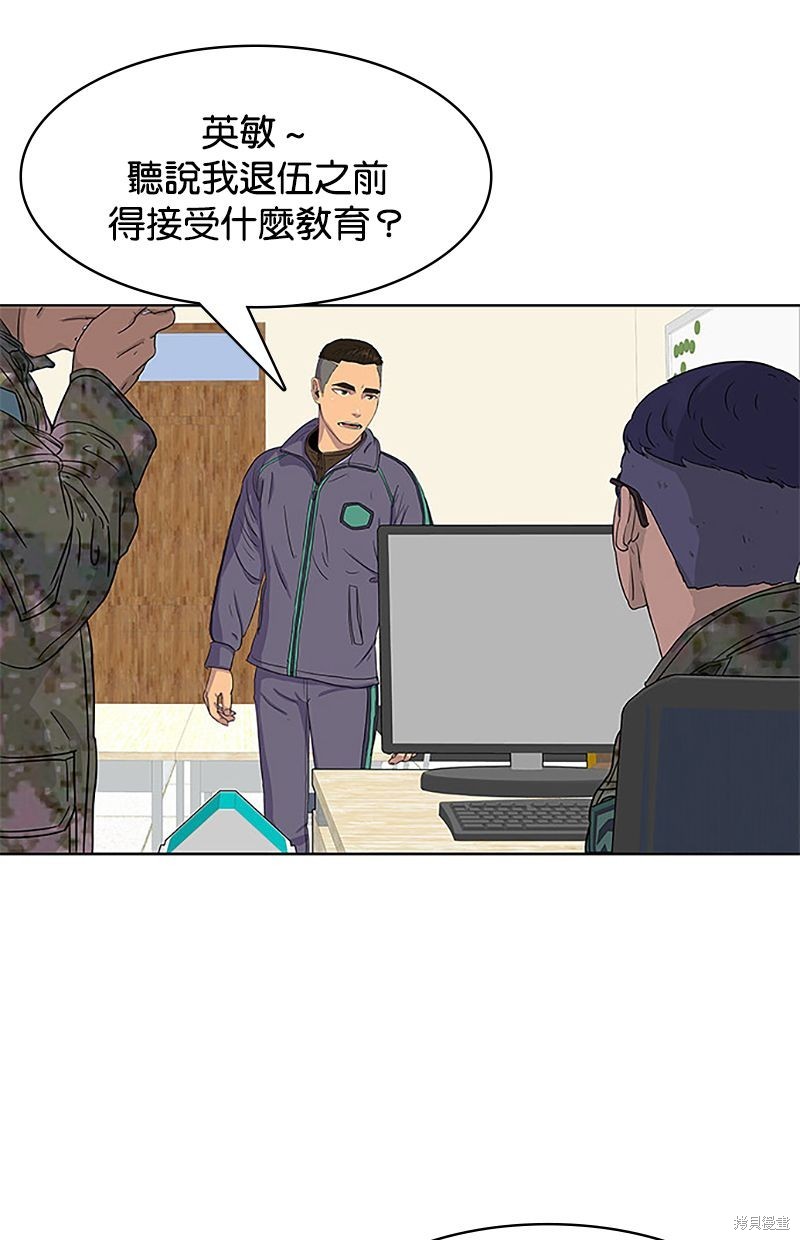 第 41 页