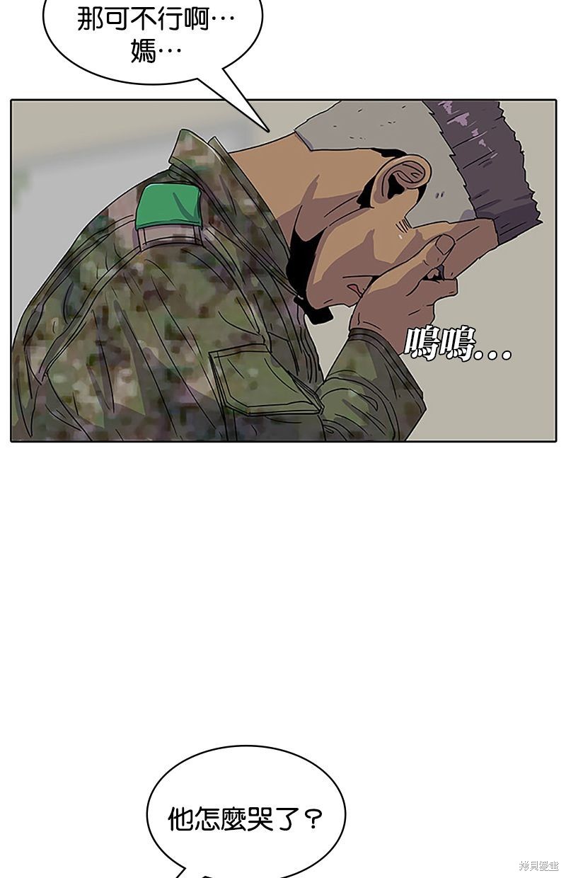 第 43 页