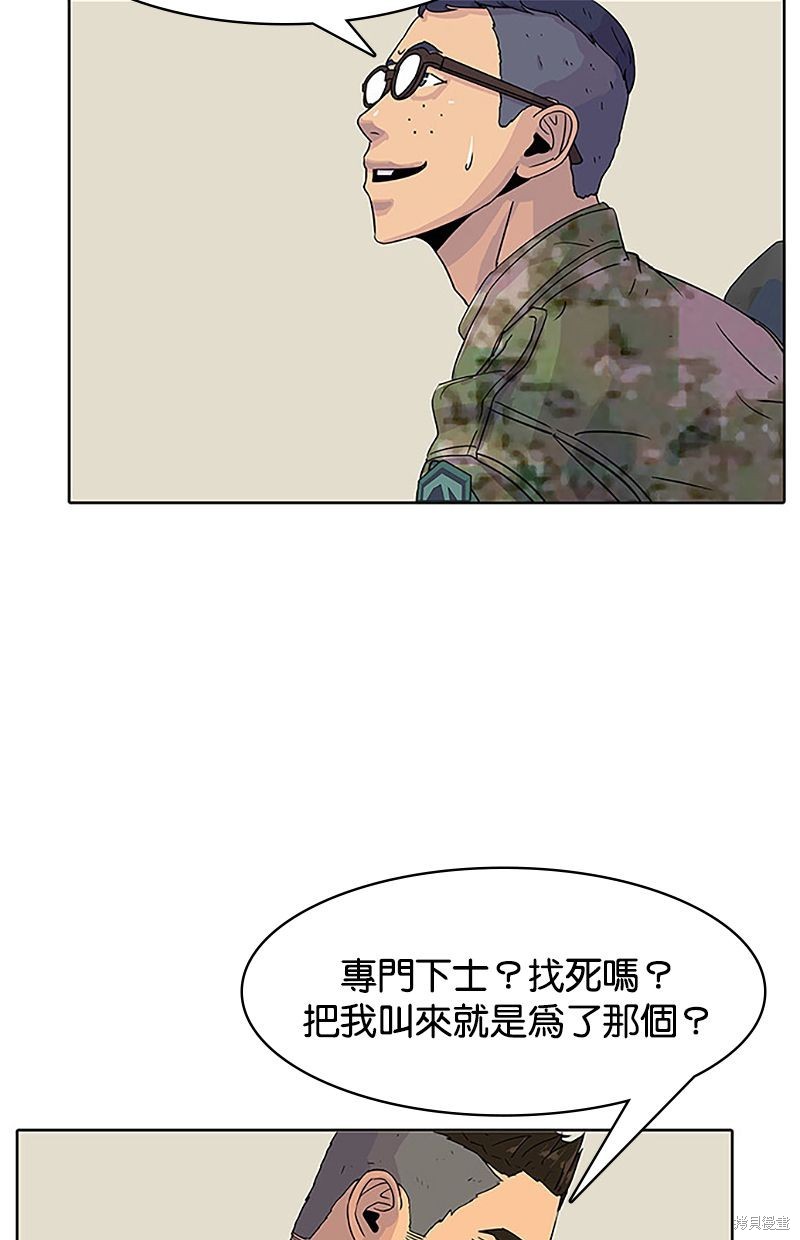 第 45 页