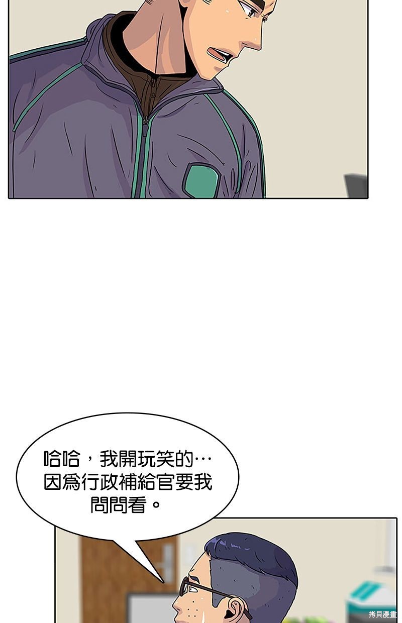 第 46 页