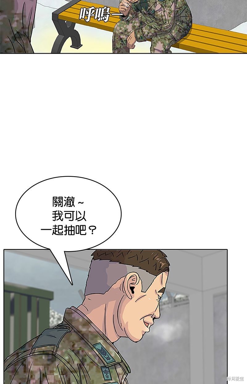 第 52 页