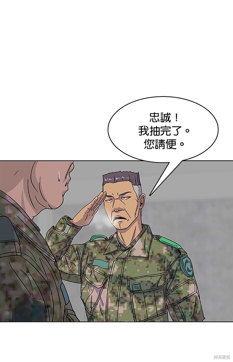 第 54 页