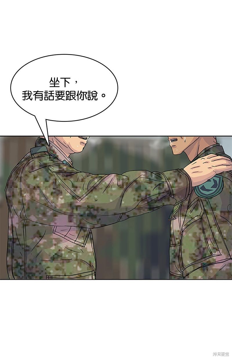 第 55 页