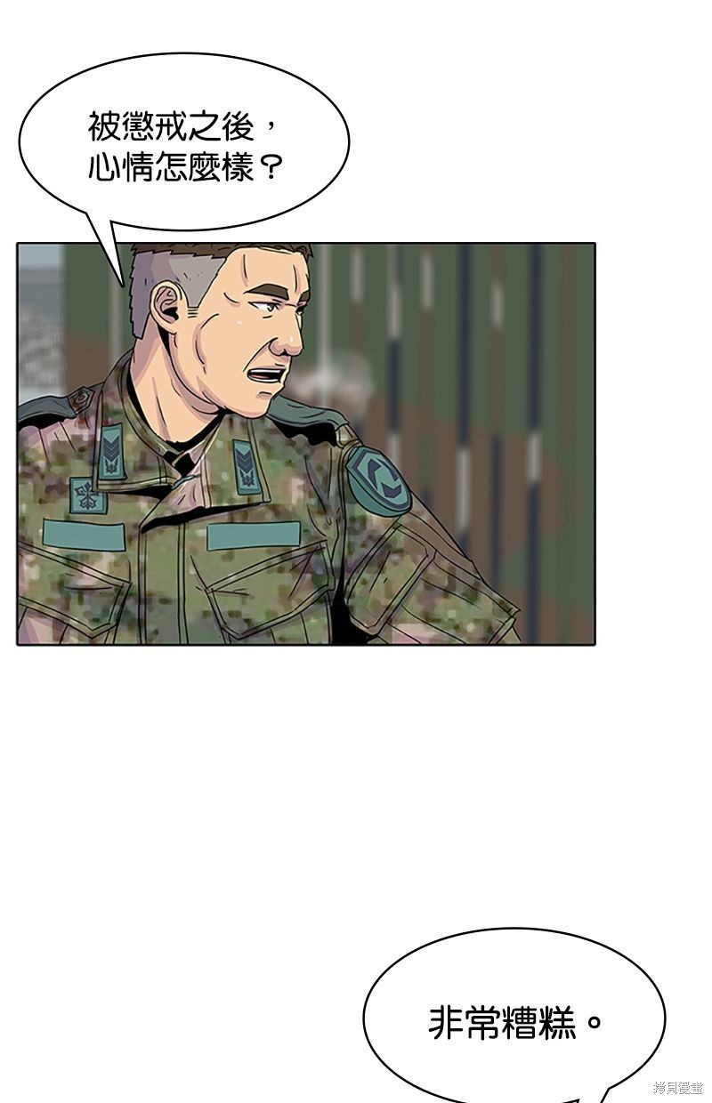 第 57 页