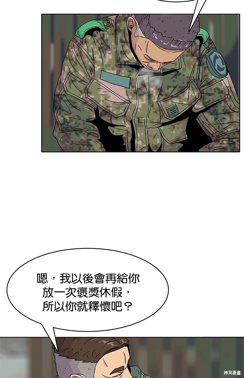 第 58 页
