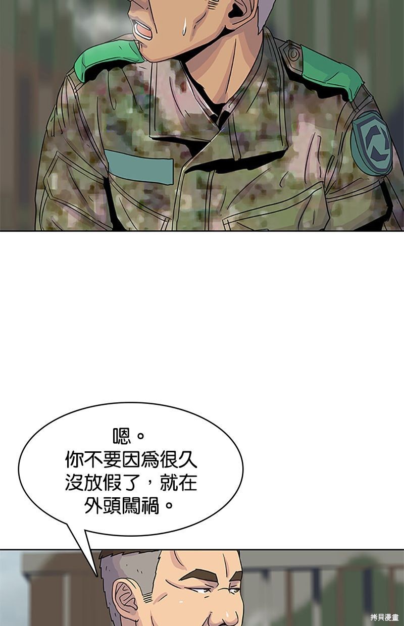 第 60 页