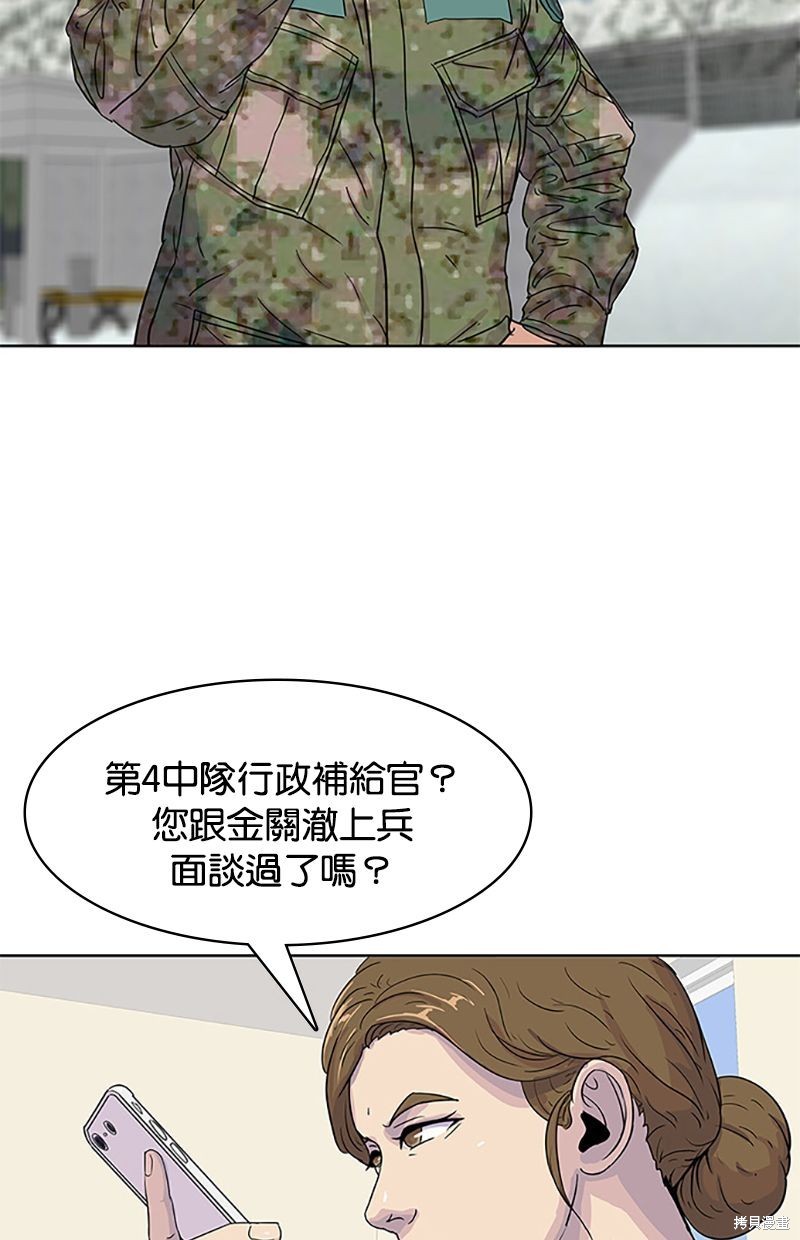 第 63 页