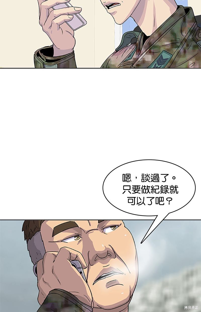 第 64 页