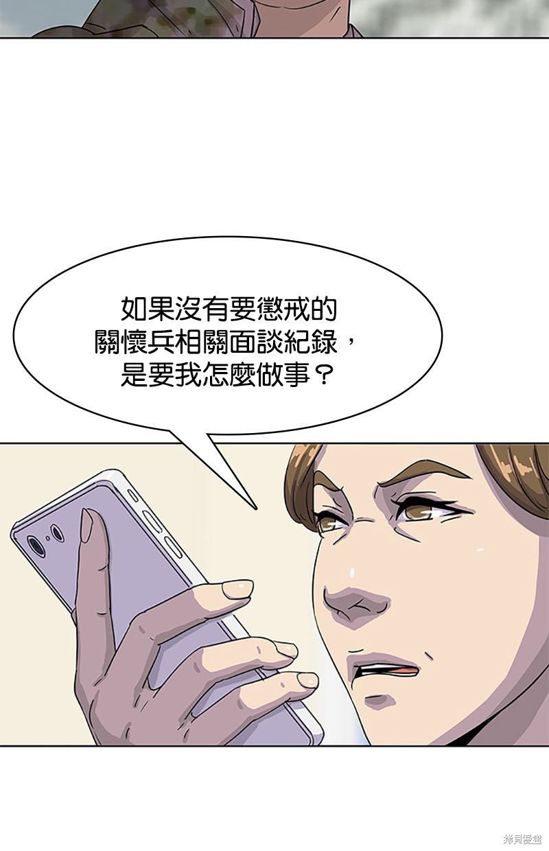 第 65 页