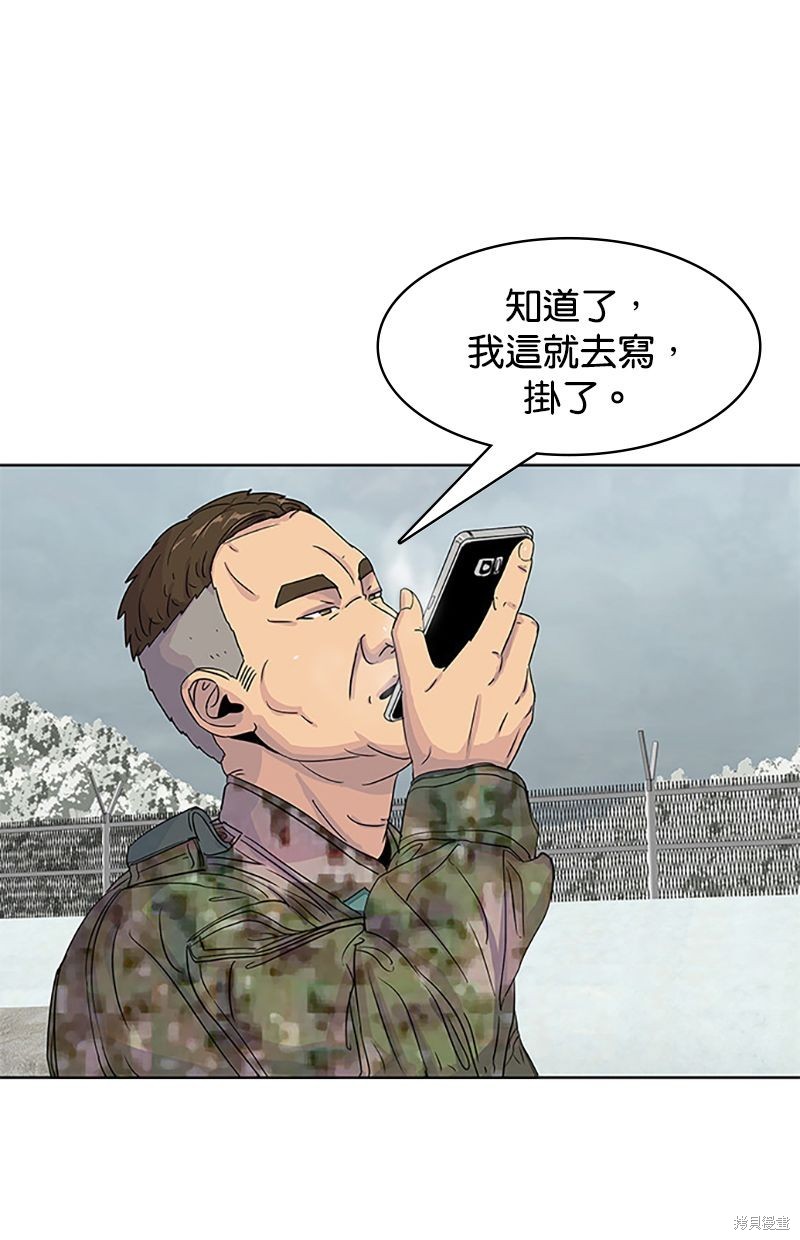 第 66 页