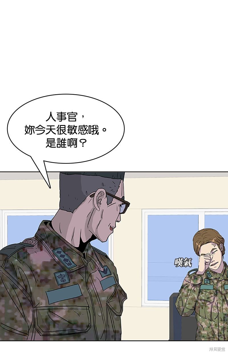 第 67 页