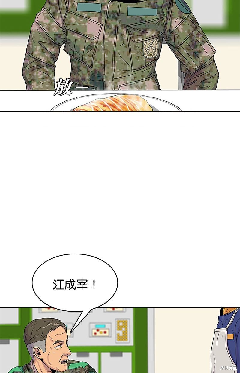 第 41 页