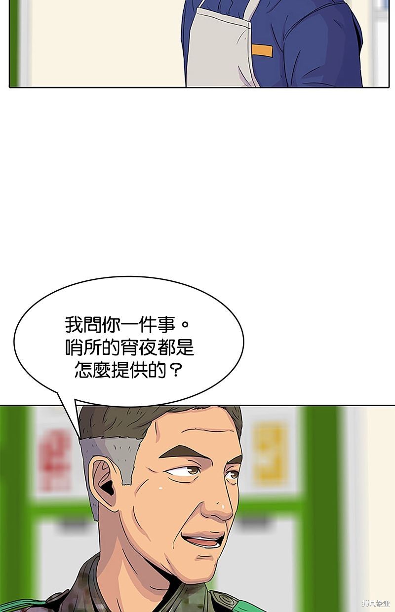 第 43 页