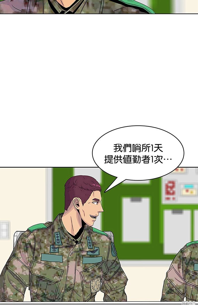 第 44 页