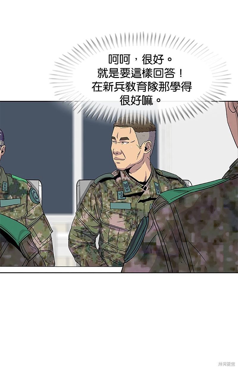 第 48 页
