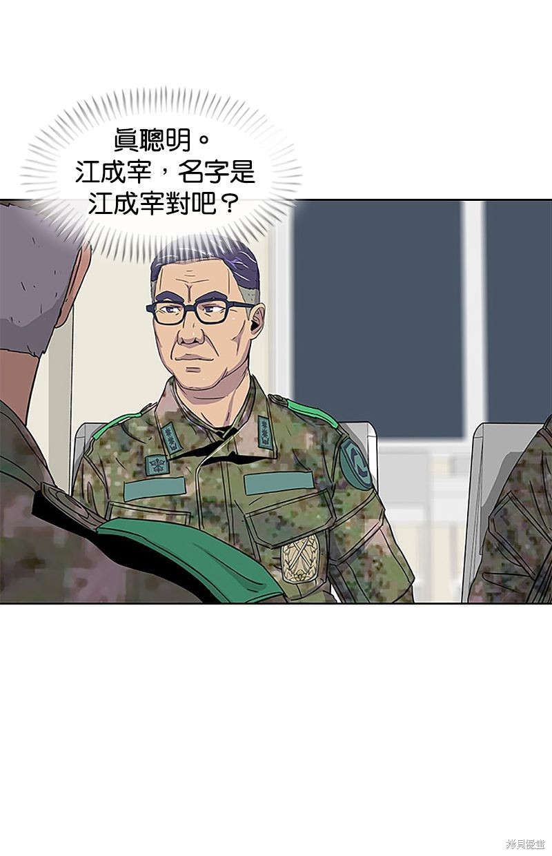 第 49 页