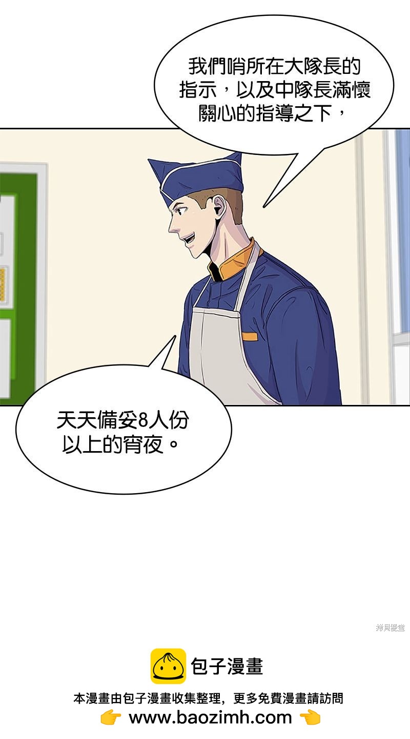 第 50 页