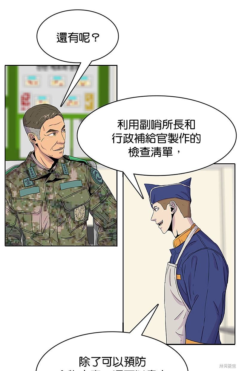 第 51 页