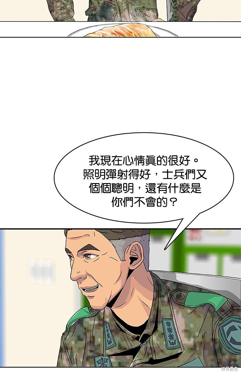 第 53 页