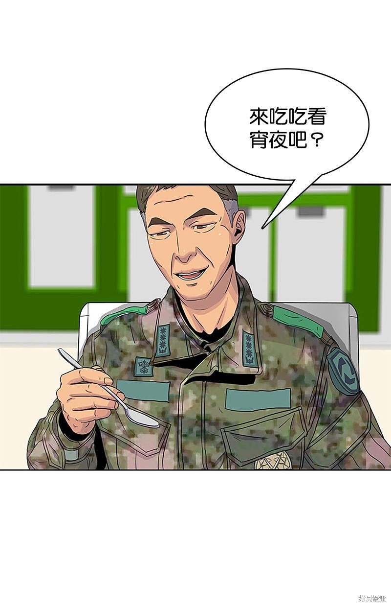 第 55 页