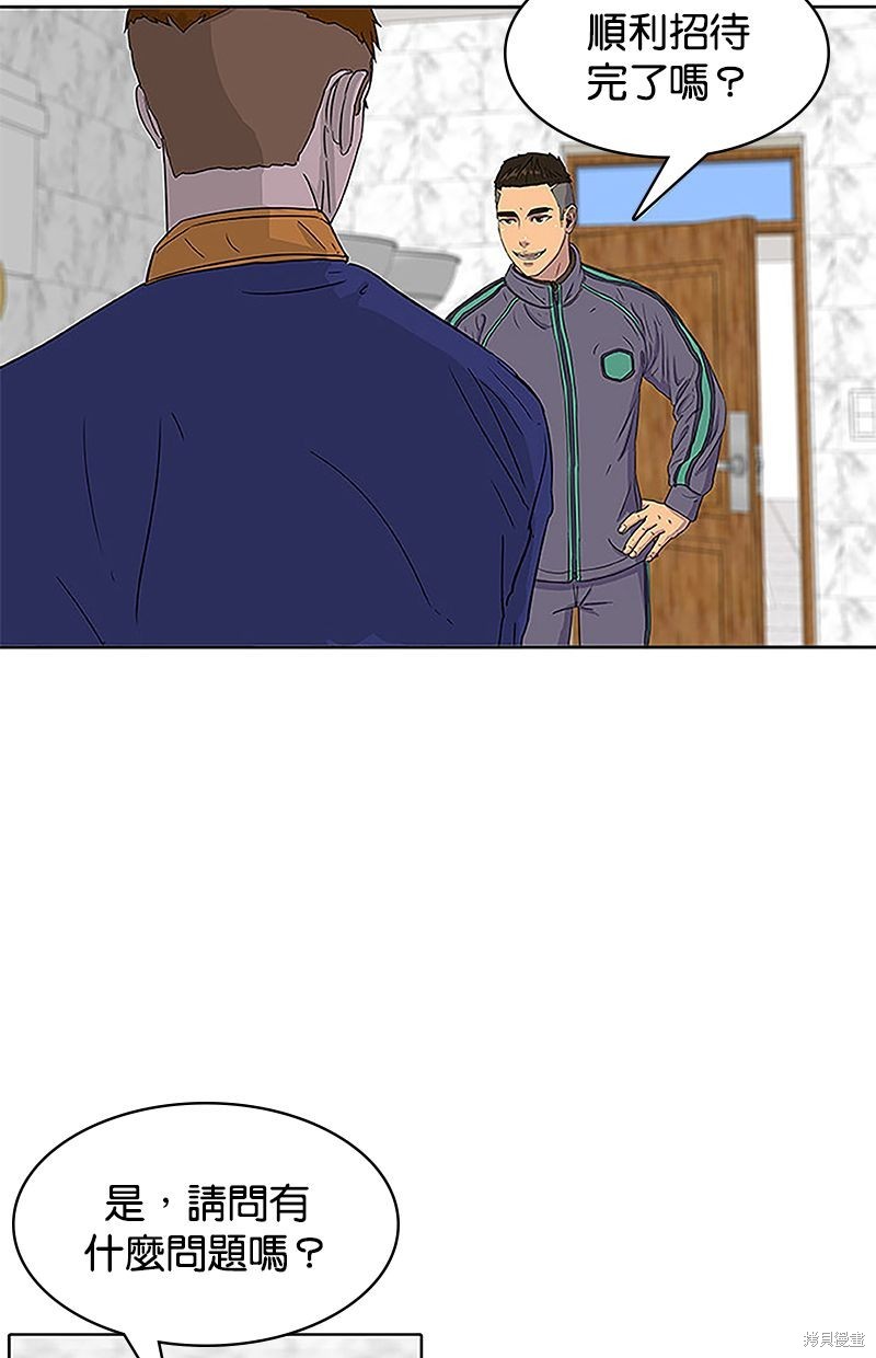 第 43 页