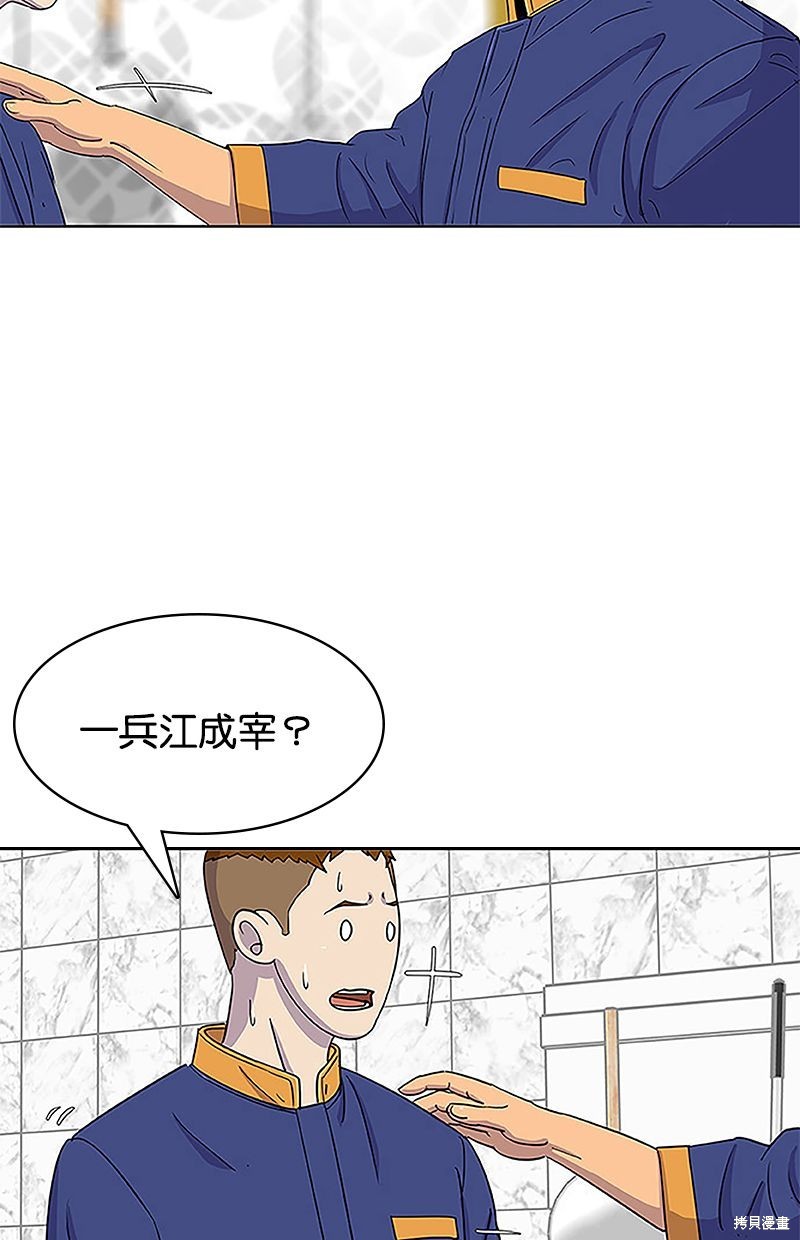 第 54 页