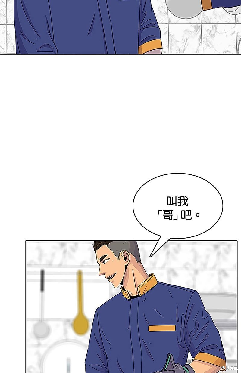 第 55 页