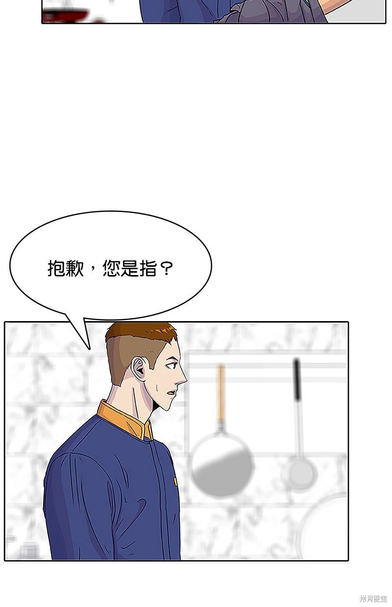第 56 页