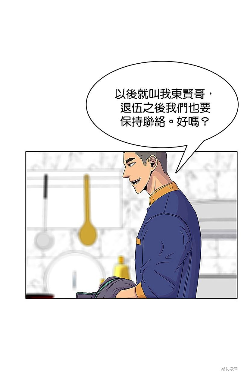 第 57 页