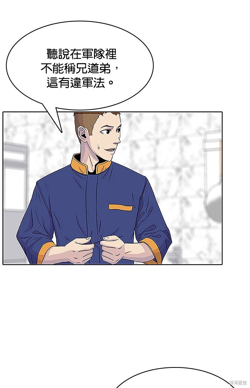 第 58 页