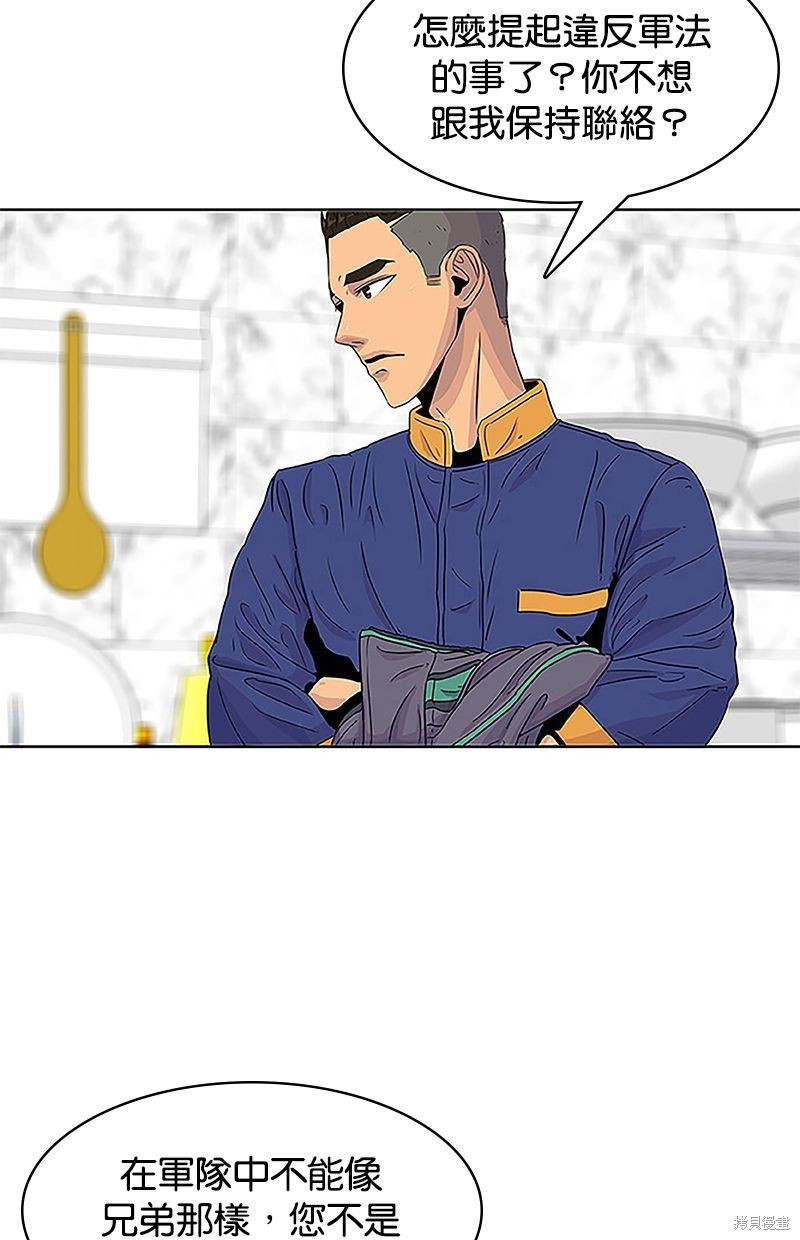 第 59 页