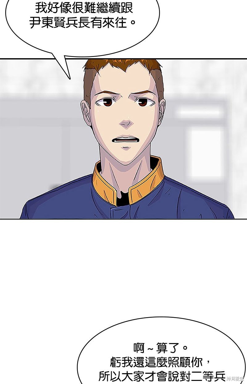 第 63 页