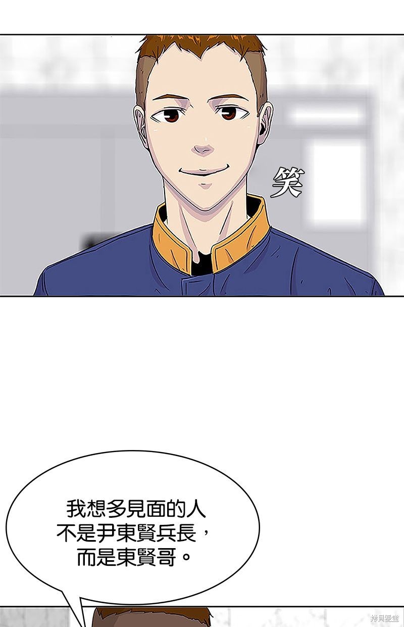 第 65 页