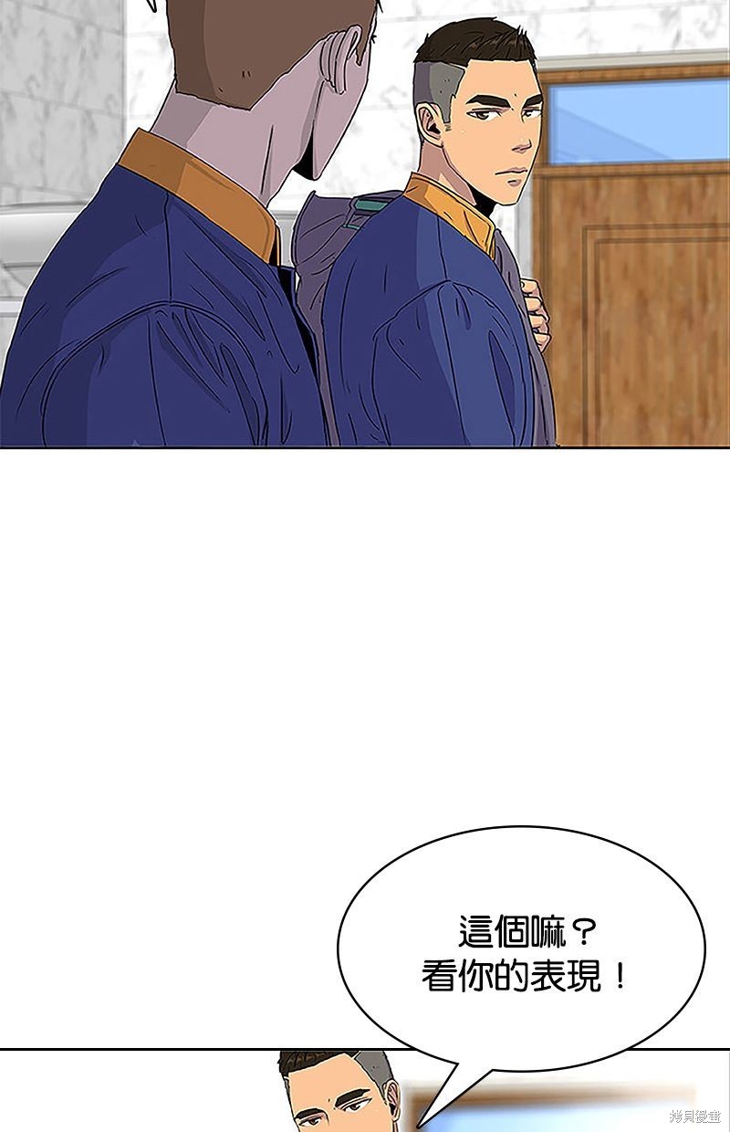 第 66 页