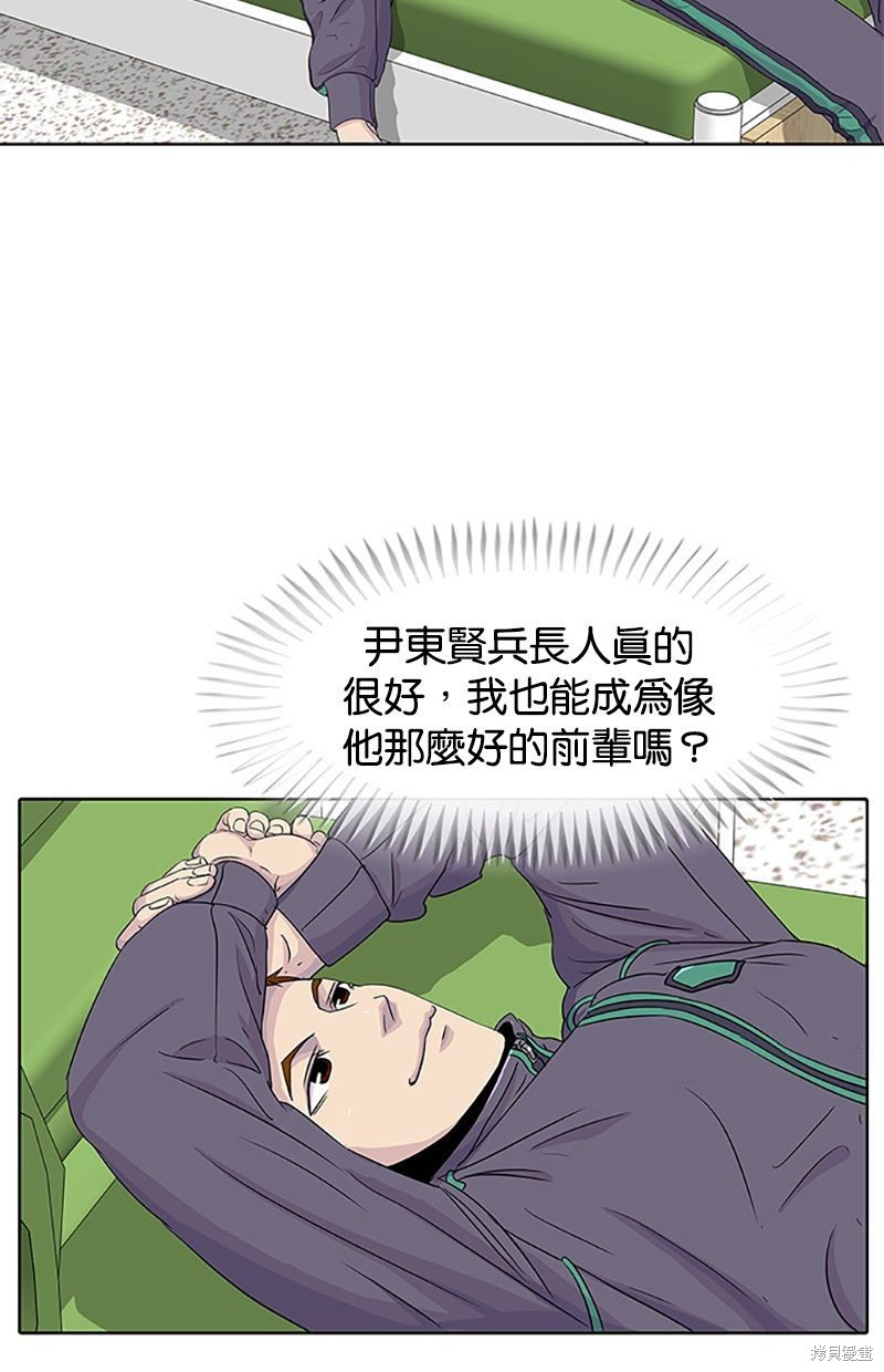 第 42 页