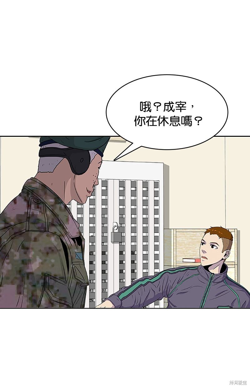 第 47 页