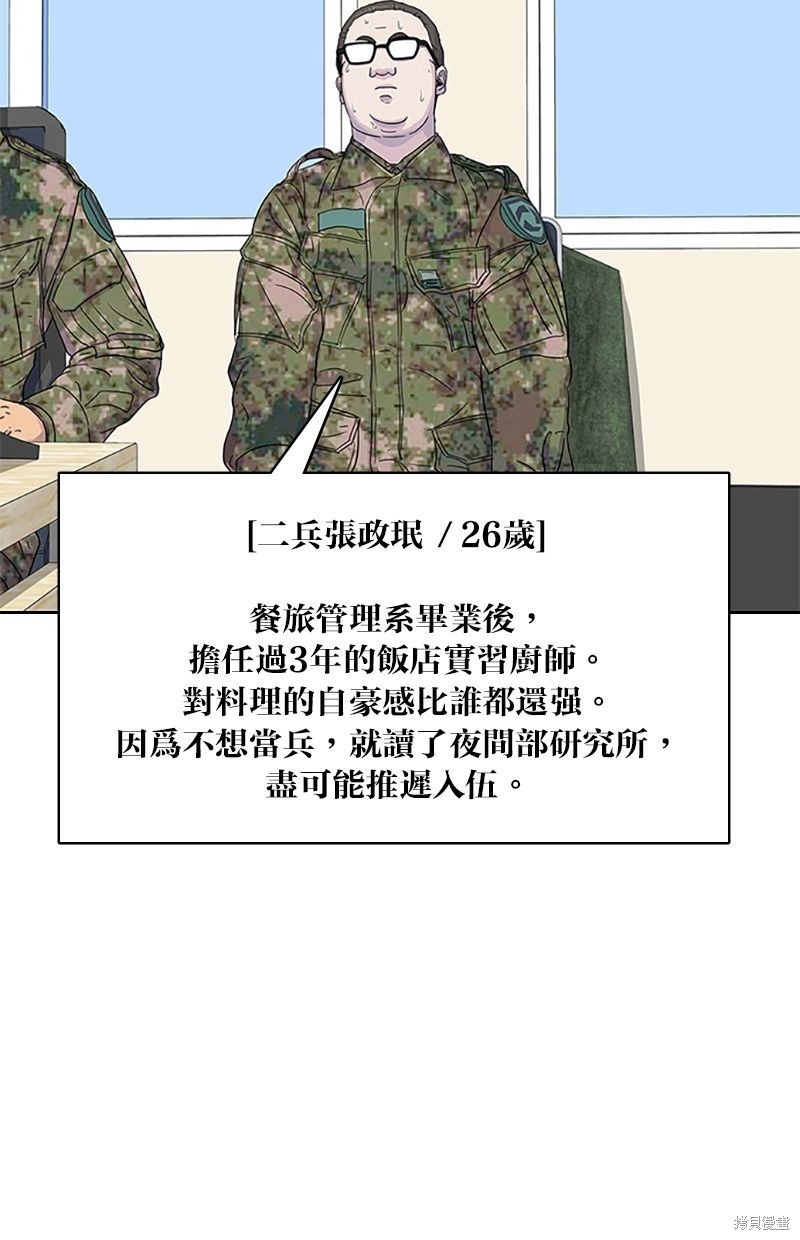 第 52 页