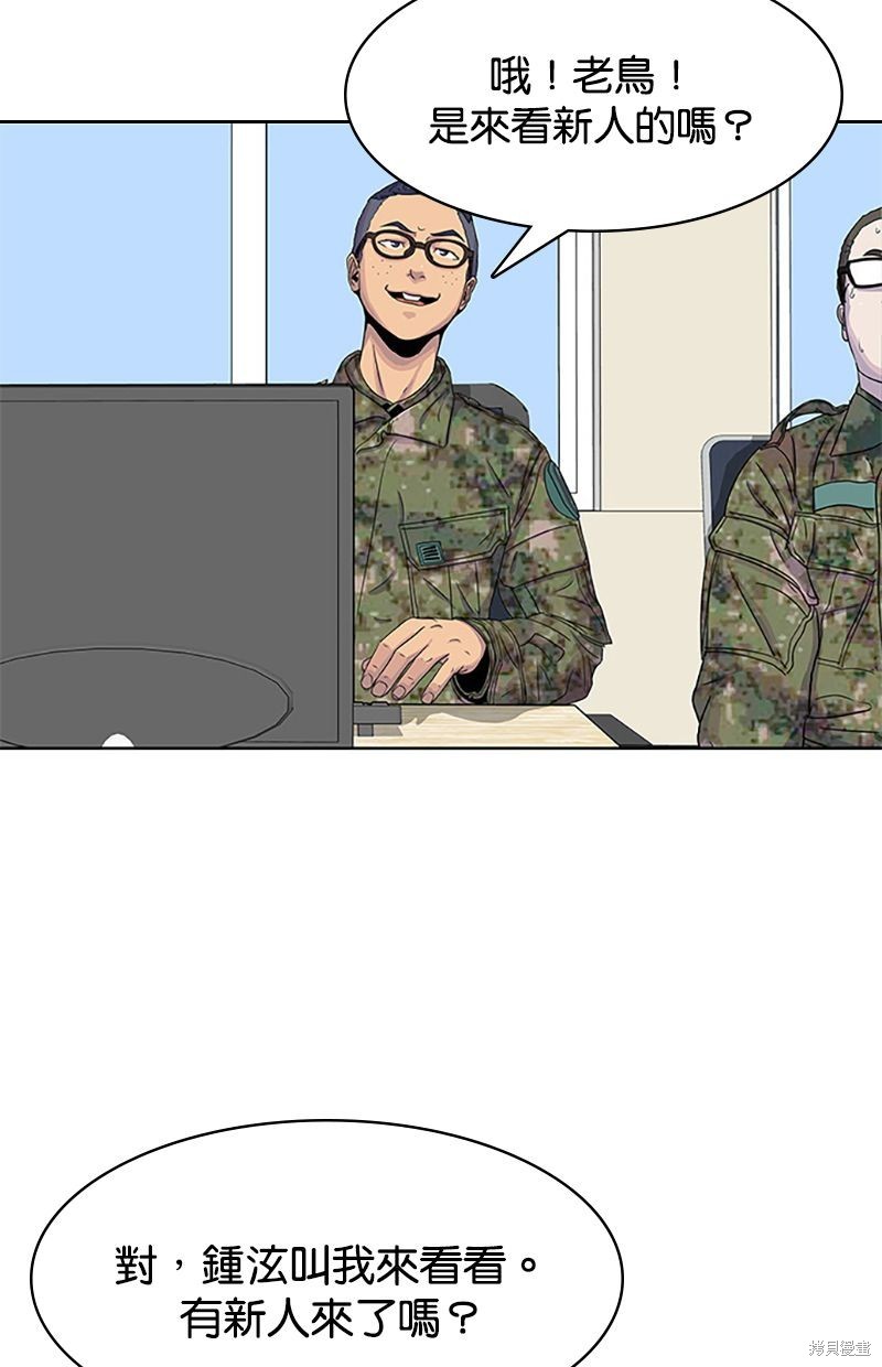 第 54 页